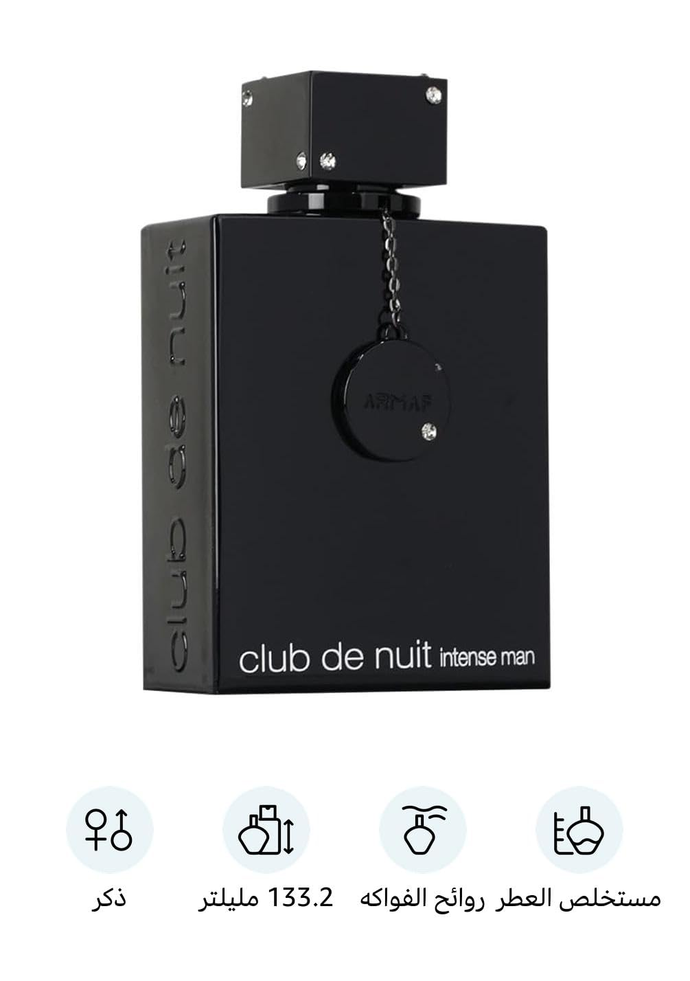 Club De Nuit Intense by Armaf  - Perfume Fragrance Concentration review and price